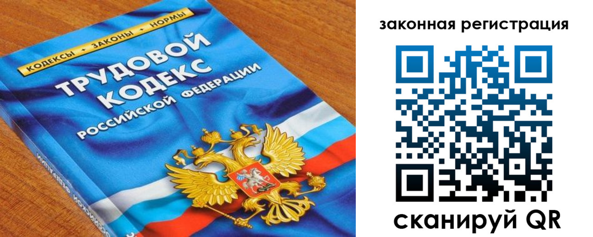 временная регистрация надежно в Рузаевке