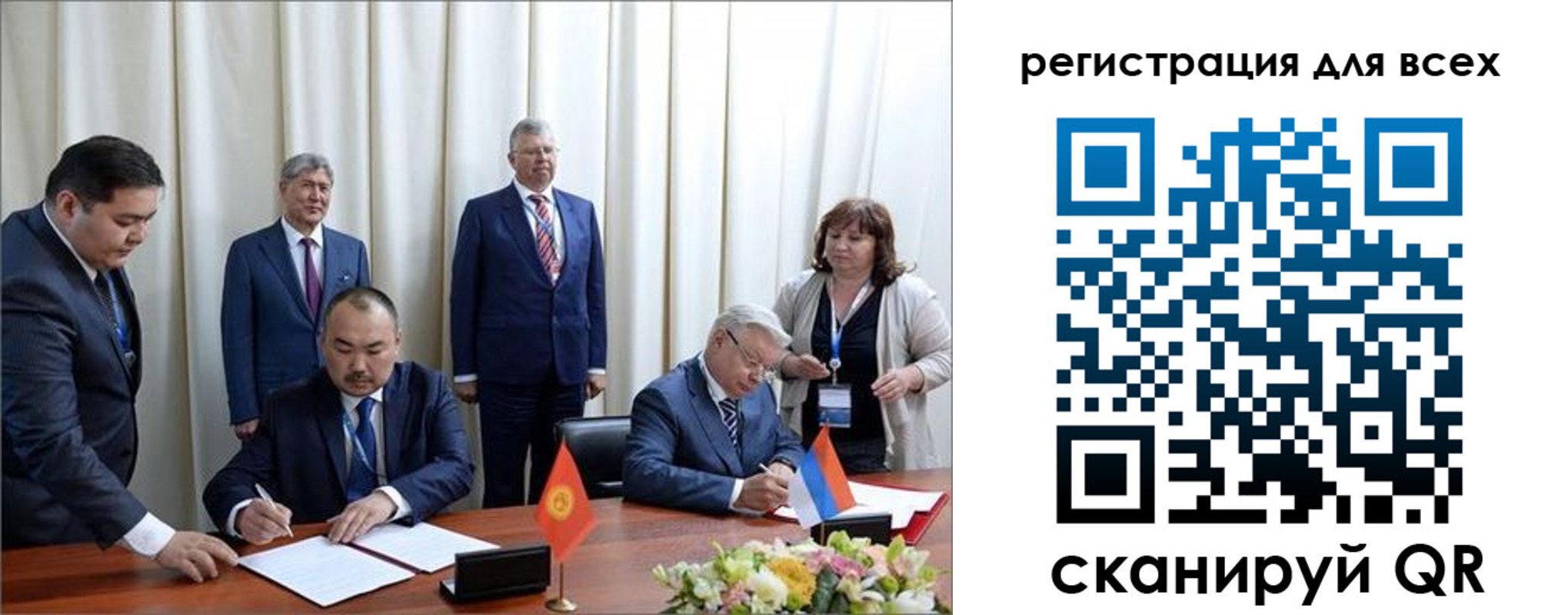 прописка от собственника в Рузаевке