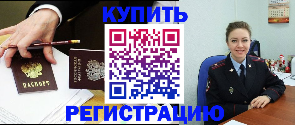 найти адрес прописки в Рузаевке